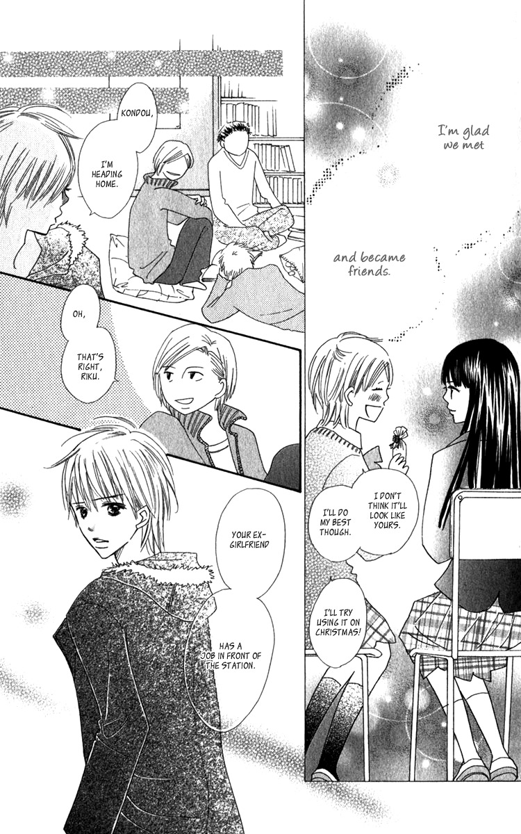 Koi Shitagari no Blue Chapter 17 page 31 - Chapter 17