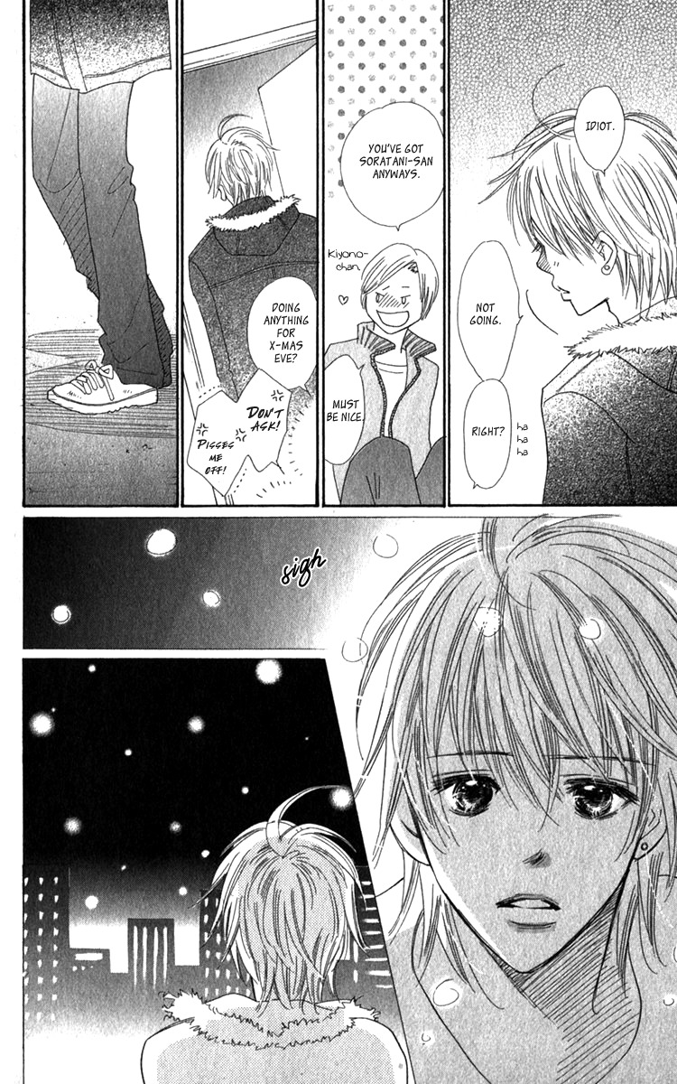Koi Shitagari no Blue Chapter 17 page 32 - Chapter 17