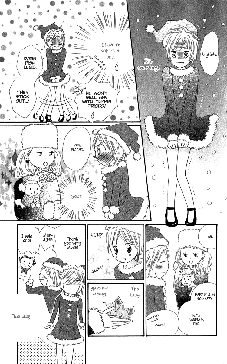 Koi Shitagari no Blue Chapter 17 page 33 - Chapter 17