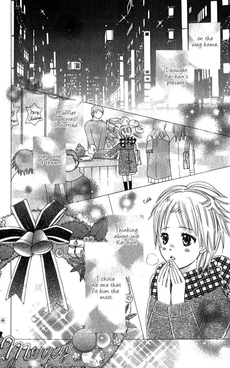 Koi Shitagari no Blue Chapter 17 page 34 - Chapter 17