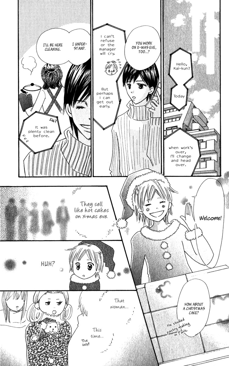 Koi Shitagari no Blue Chapter 17 page 35 - Chapter 17