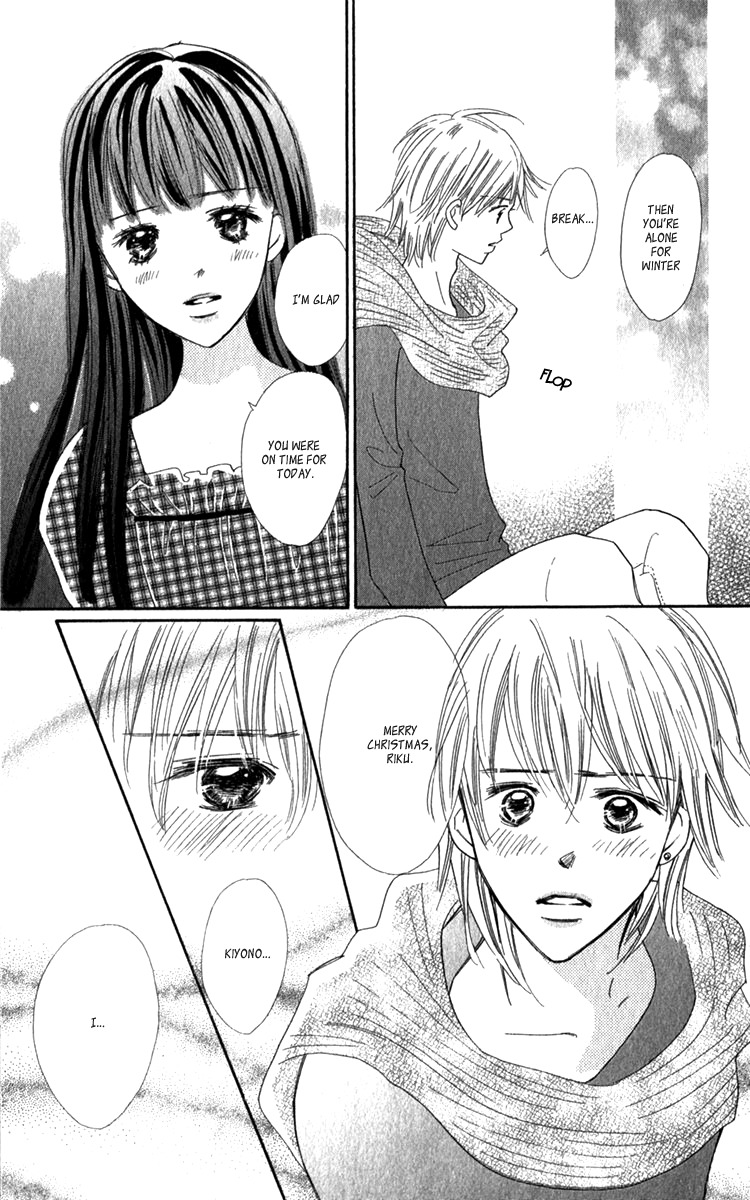 Koi Shitagari no Blue Chapter 17 page 41 - Chapter 17