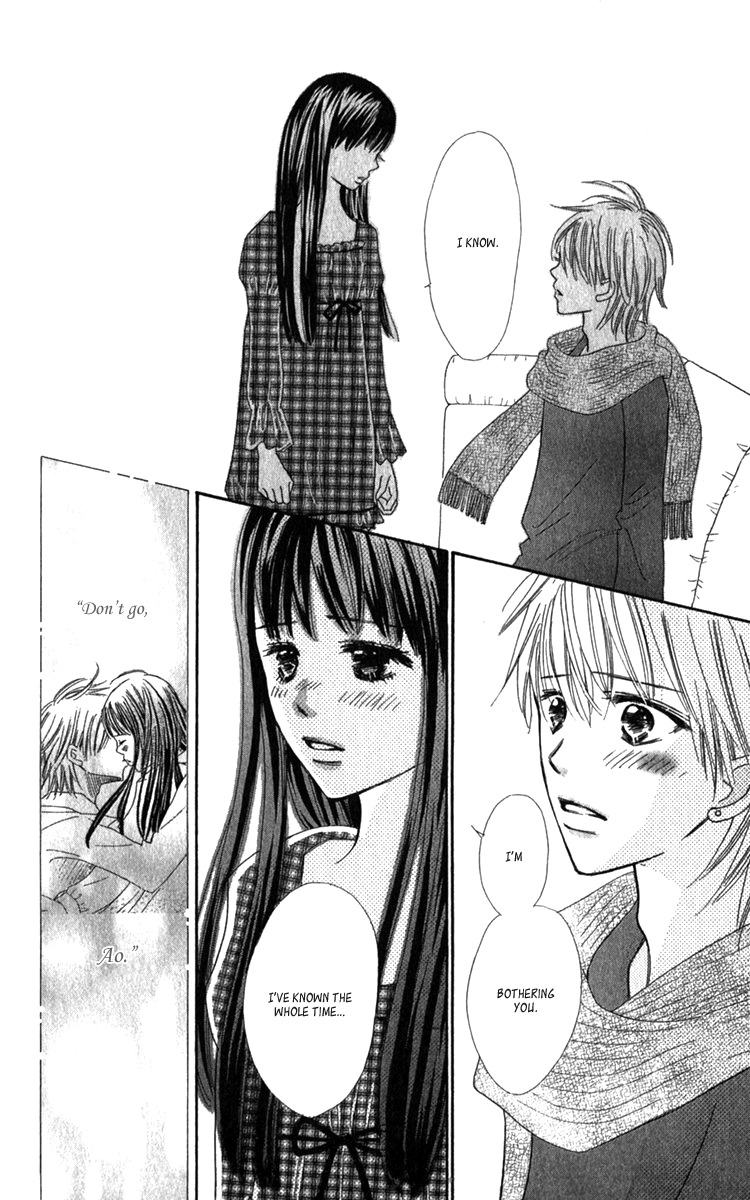 Koi Shitagari no Blue Chapter 17 page 42 - Chapter 17