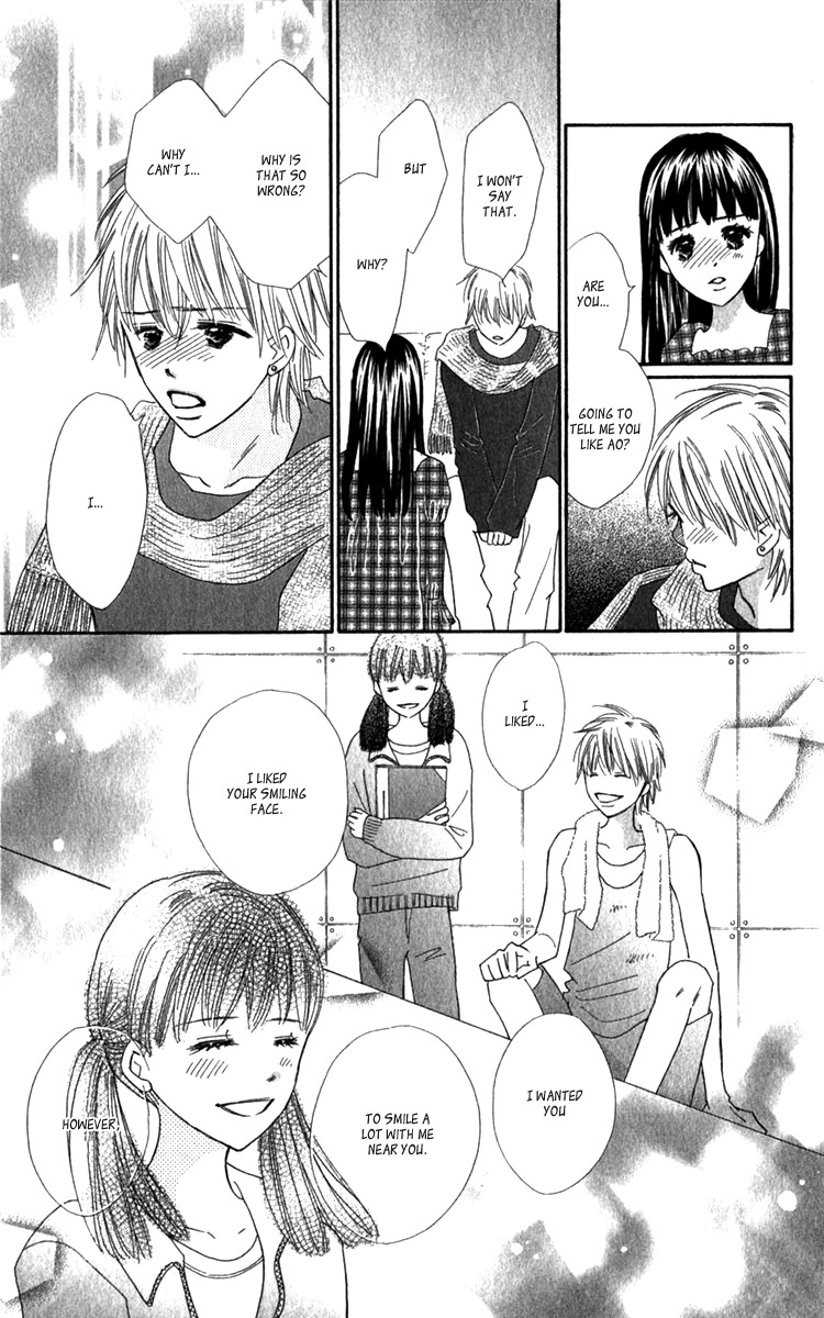 Koi Shitagari no Blue Chapter 17 page 43 - Chapter 17