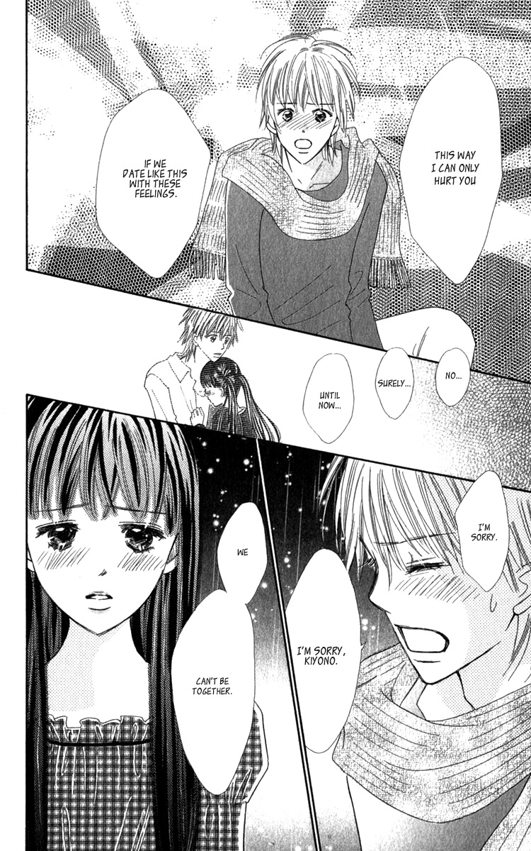 Koi Shitagari no Blue Chapter 17 page 44 - Chapter 17