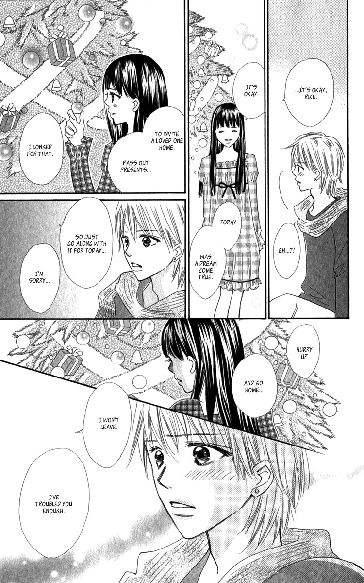 Koi Shitagari no Blue Chapter 17 page 45 - Chapter 17