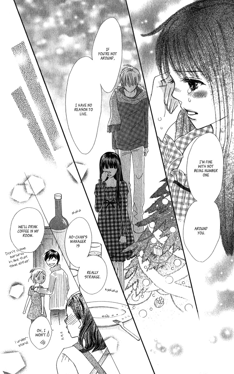 Koi Shitagari no Blue Chapter 17 page 46 - Chapter 17