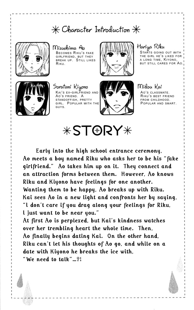Koi Shitagari no Blue Chapter 17 page 5 - Chapter 17