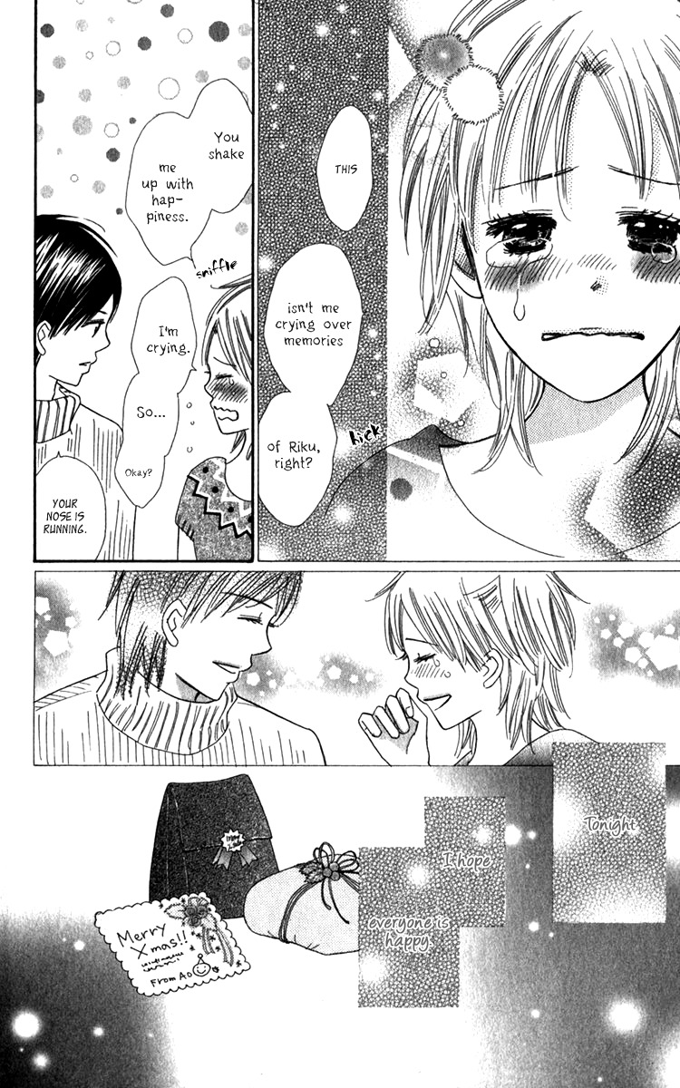 Koi Shitagari no Blue Chapter 17 page 50 - Chapter 17