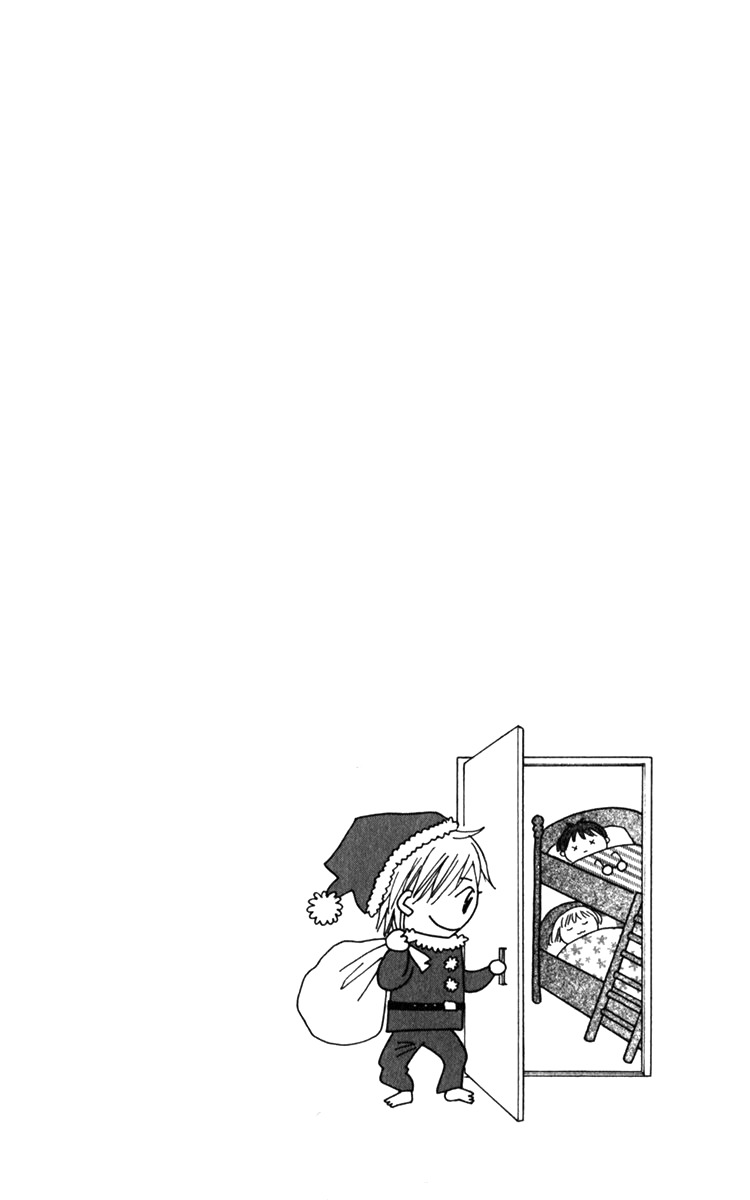 Koi Shitagari no Blue Chapter 17 page 8 - Chapter 17