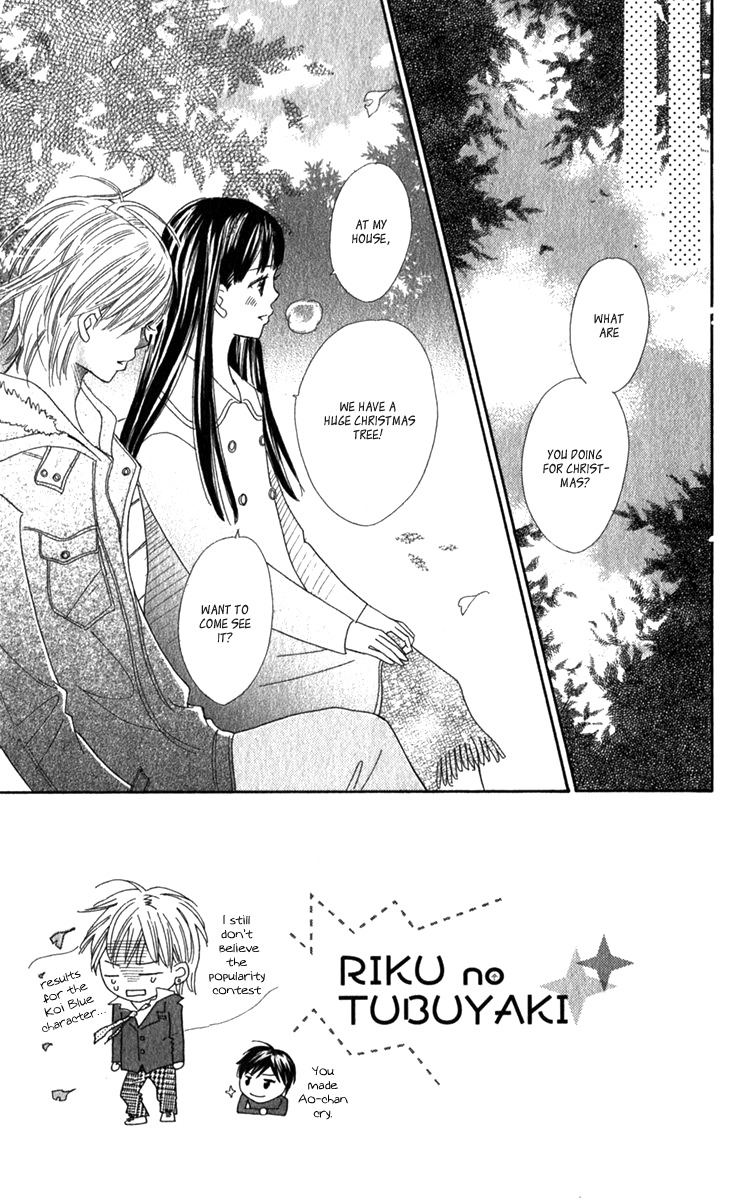 Koi Shitagari no Blue Chapter 17 page 9 - Chapter 17
