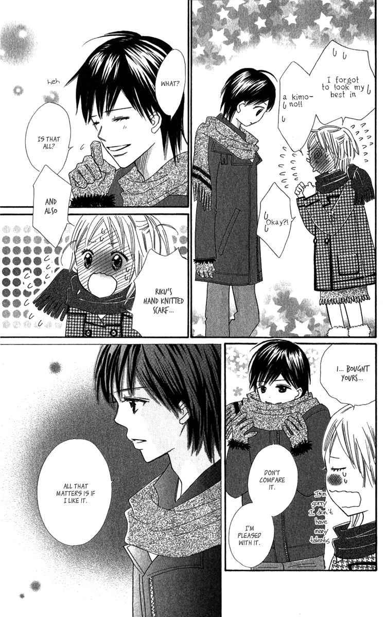 Koi Shitagari no Blue Chapter 18 page 11 - Chapter 18