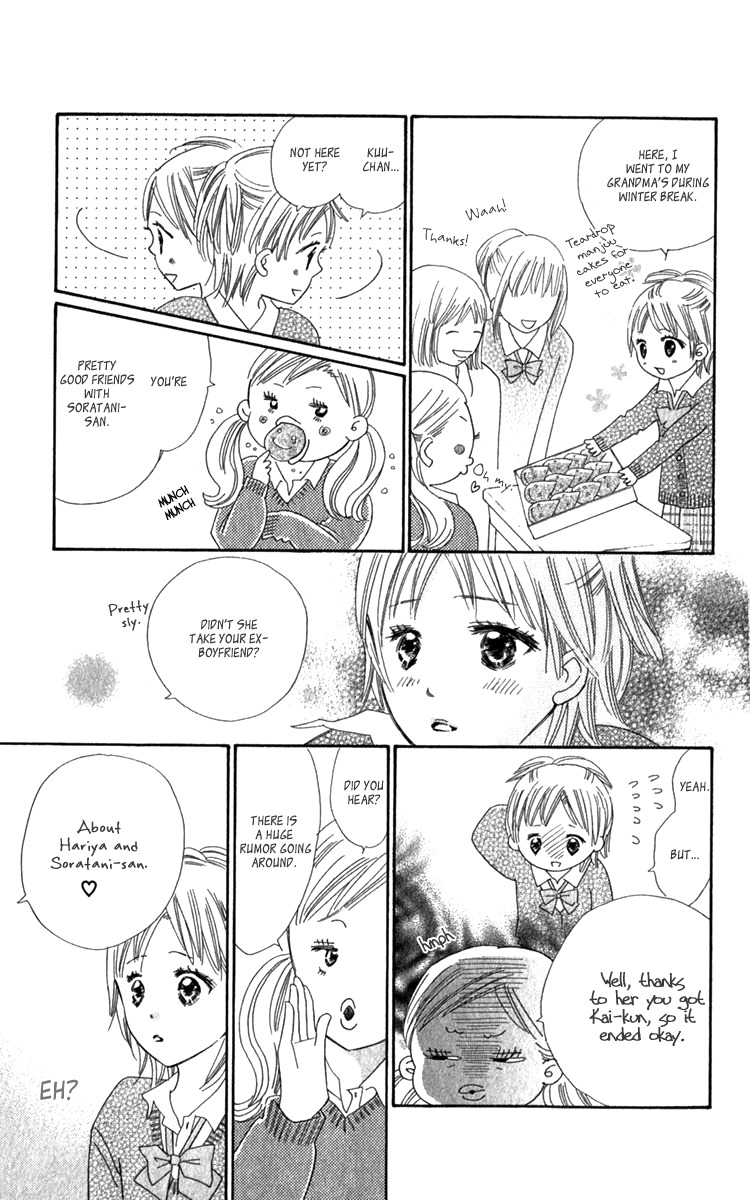 Koi Shitagari no Blue Chapter 18 page 13 - Chapter 18