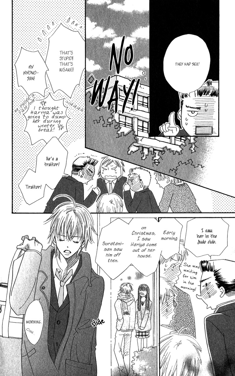 Koi Shitagari no Blue Chapter 18 page 14 - Chapter 18