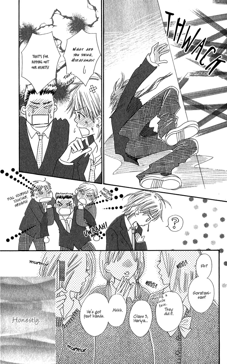 Koi Shitagari no Blue Chapter 18 page 15 - Chapter 18