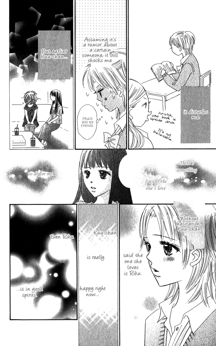 Koi Shitagari no Blue Chapter 18 page 16 - Chapter 18