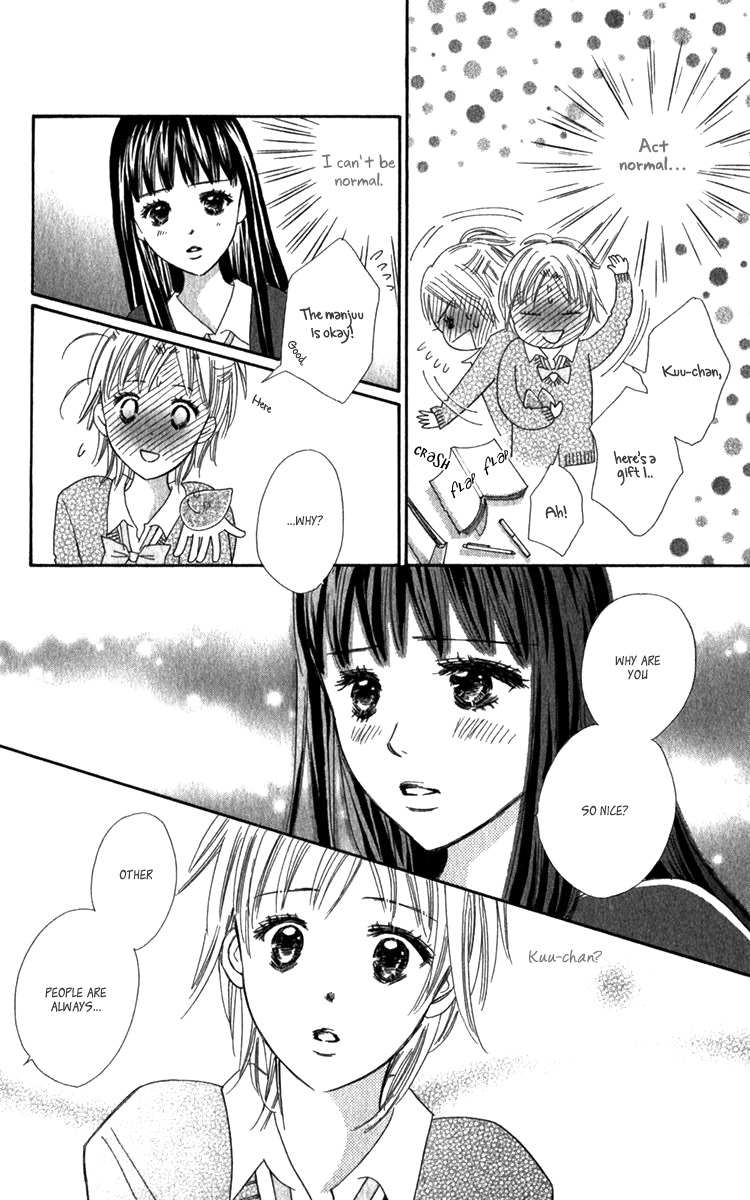 Koi Shitagari no Blue Chapter 18 page 18 - Chapter 18