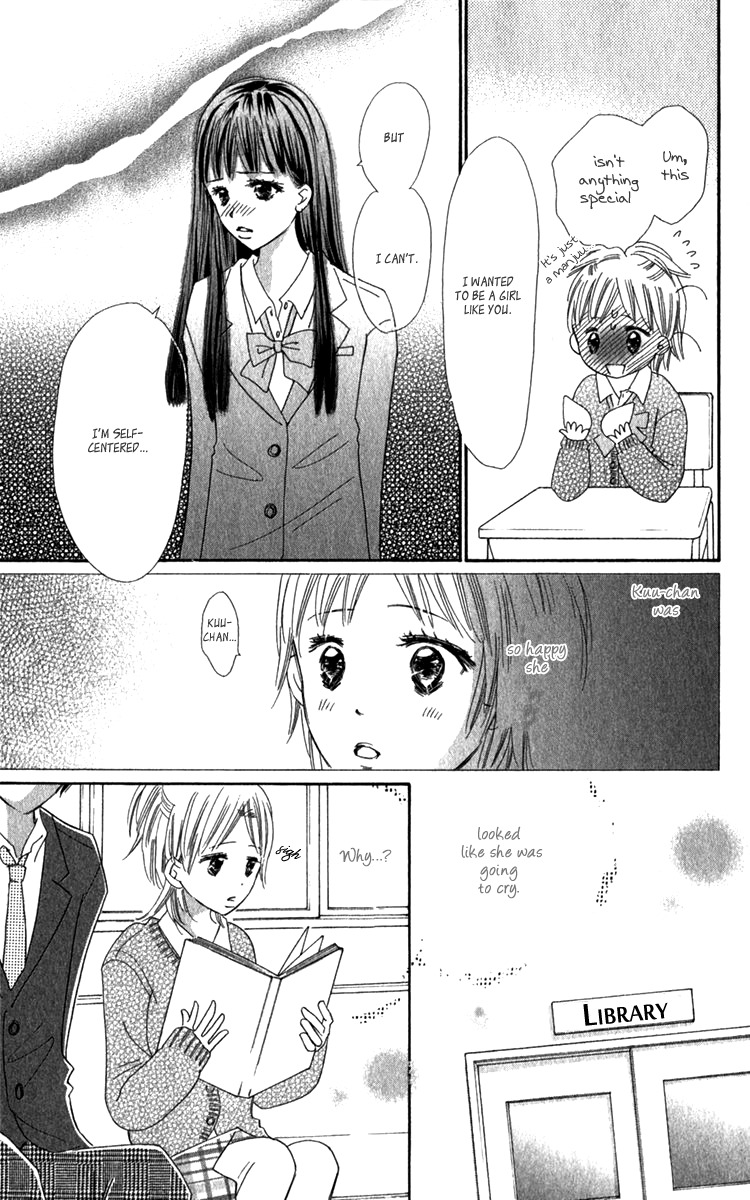 Koi Shitagari no Blue Chapter 18 page 19 - Chapter 18