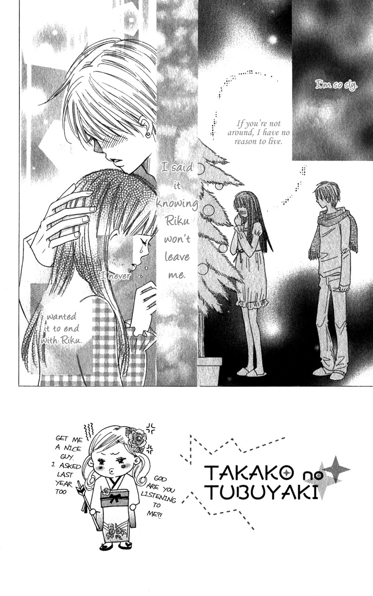 Koi Shitagari no Blue Chapter 18 page 2 - Chapter 18