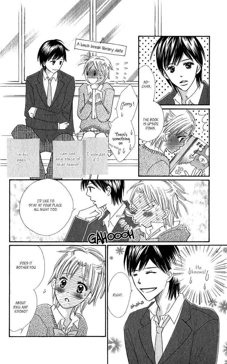 Koi Shitagari no Blue Chapter 18 page 20 - Chapter 18