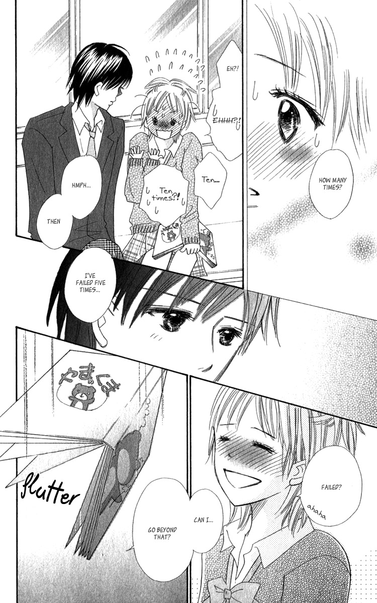 Koi Shitagari no Blue Chapter 18 page 24 - Chapter 18