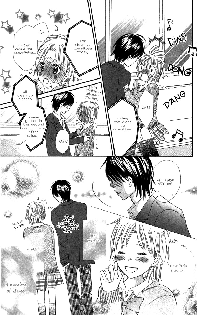 Koi Shitagari no Blue Chapter 18 page 27 - Chapter 18