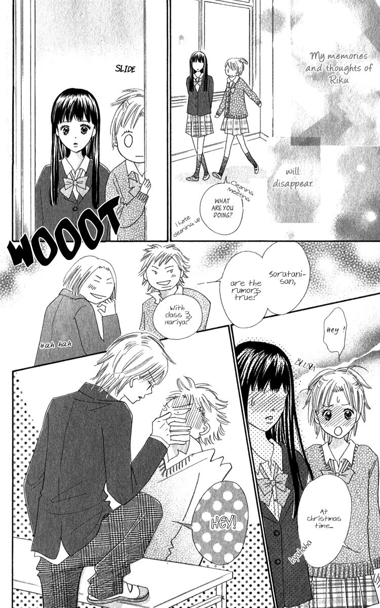 Koi Shitagari no Blue Chapter 18 page 28 - Chapter 18