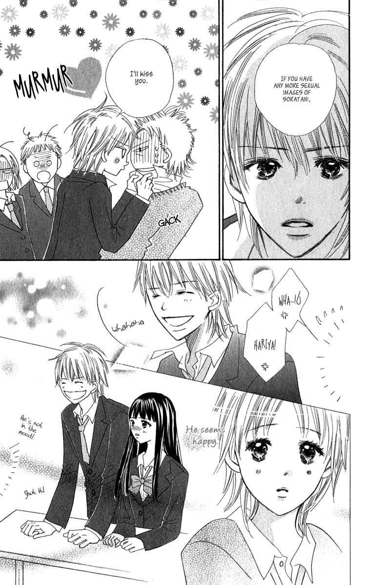 Koi Shitagari no Blue Chapter 18 page 29 - Chapter 18