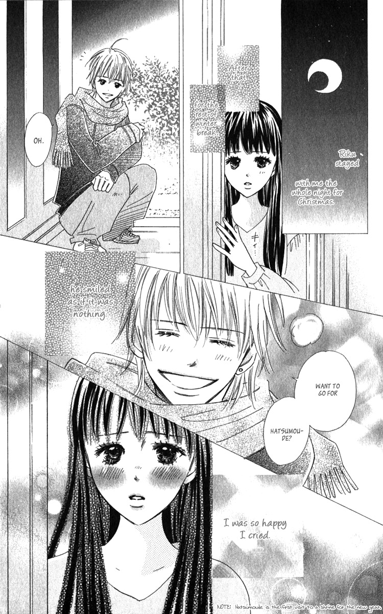 Koi Shitagari no Blue Chapter 18 page 3 - Chapter 18