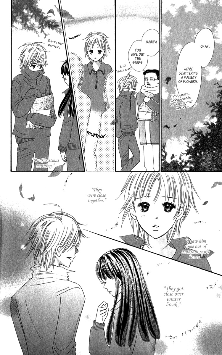 Koi Shitagari no Blue Chapter 18 page 30 - Chapter 18