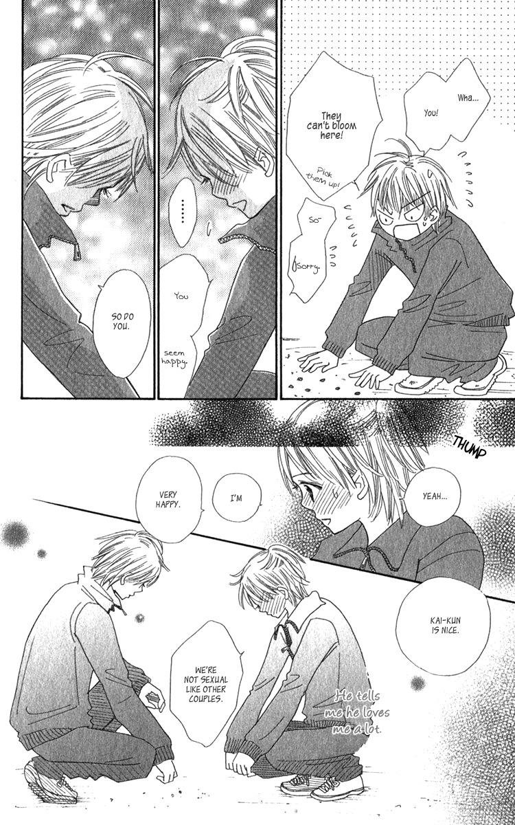 Koi Shitagari no Blue Chapter 18 page 32 - Chapter 18