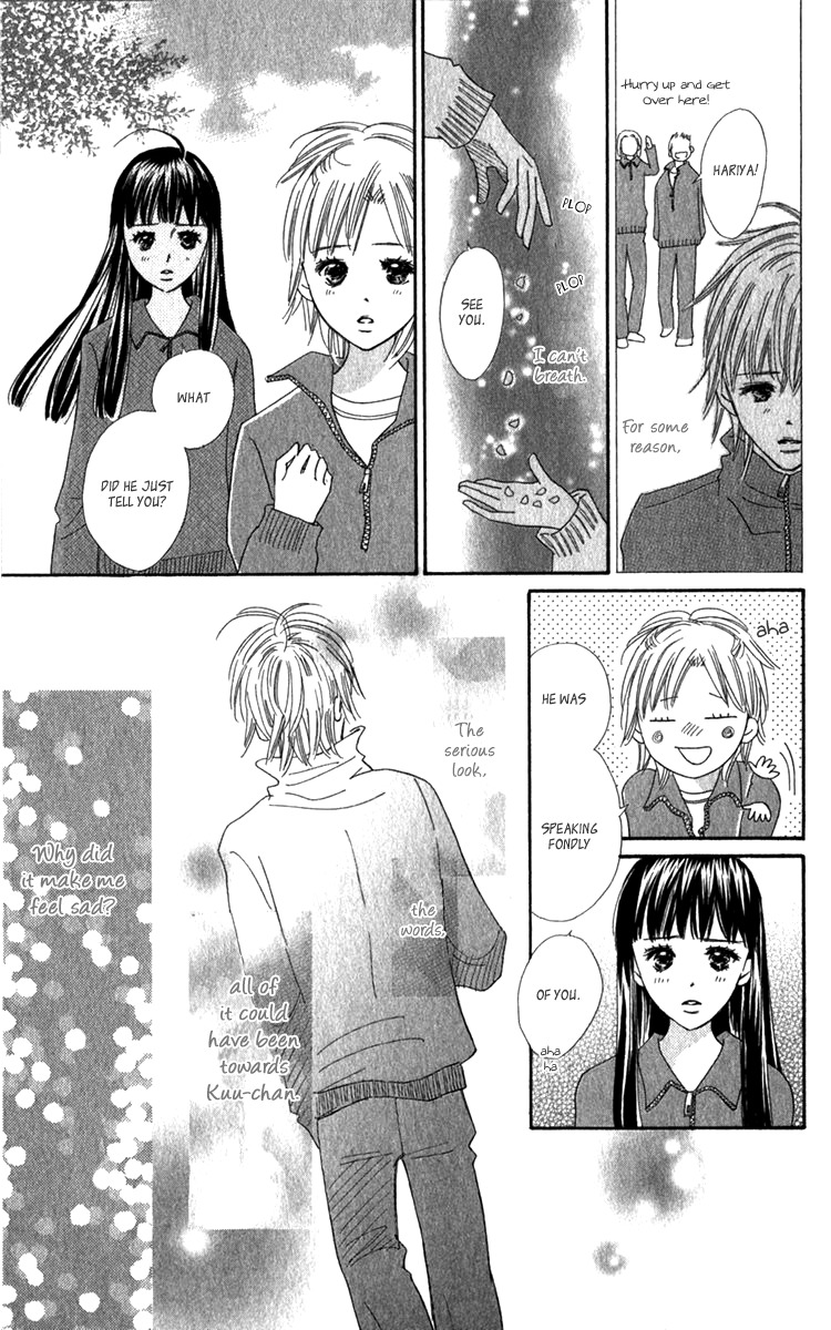 Koi Shitagari no Blue Chapter 18 page 35 - Chapter 18