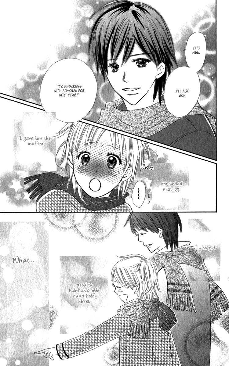 Koi Shitagari no Blue Chapter 18 page 5 - Chapter 18