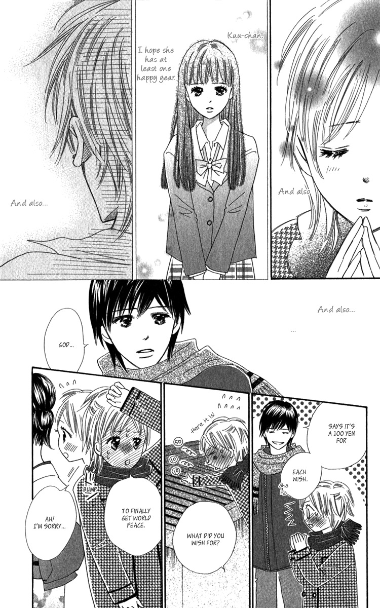 Koi Shitagari no Blue Chapter 18 page 7 - Chapter 18