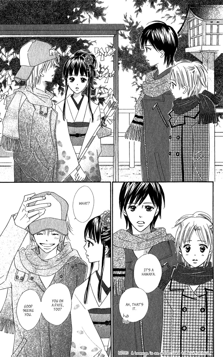 Koi Shitagari no Blue Chapter 18 page 9 - Chapter 18