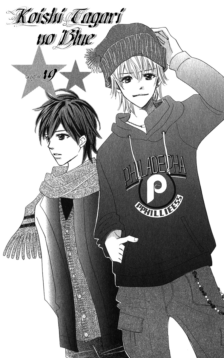 Koi Shitagari no Blue Chapter 19 page 1 - Chapter 19