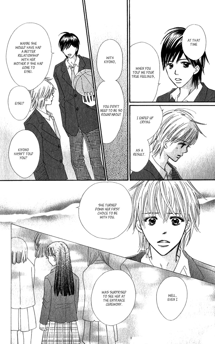 Koi Shitagari no Blue Chapter 19 page 10 - Chapter 19