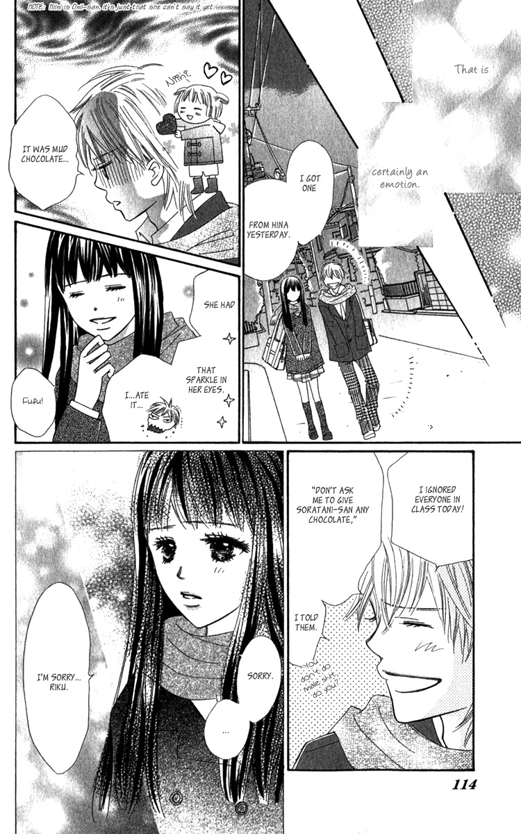 Koi Shitagari no Blue Chapter 19 page 16 - Chapter 19