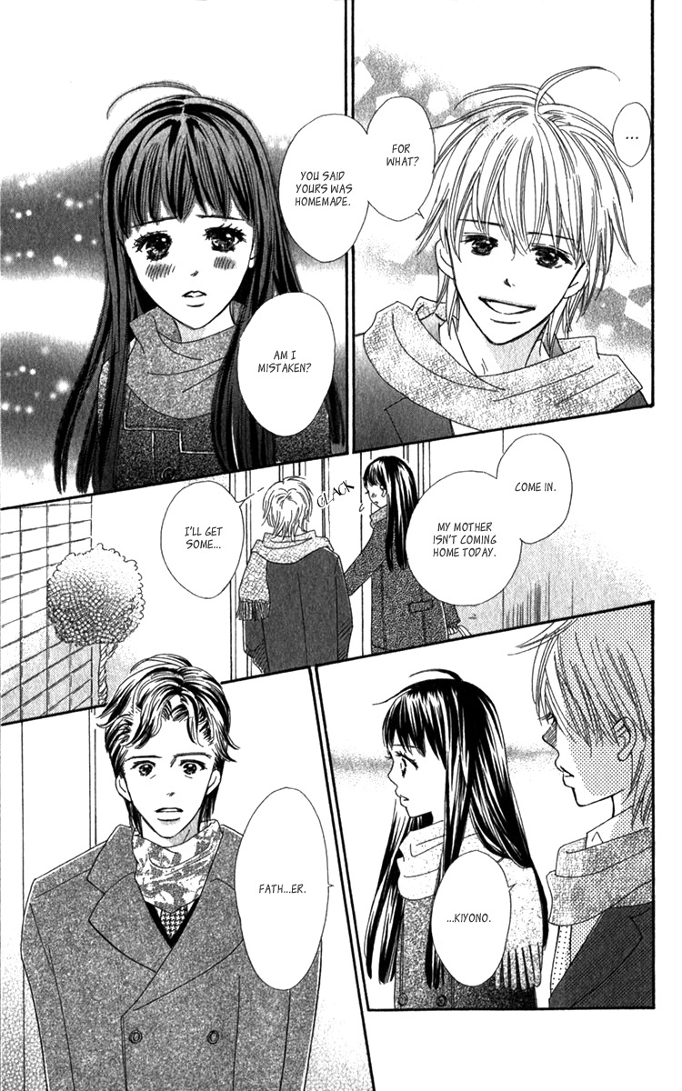 Koi Shitagari no Blue Chapter 19 page 17 - Chapter 19