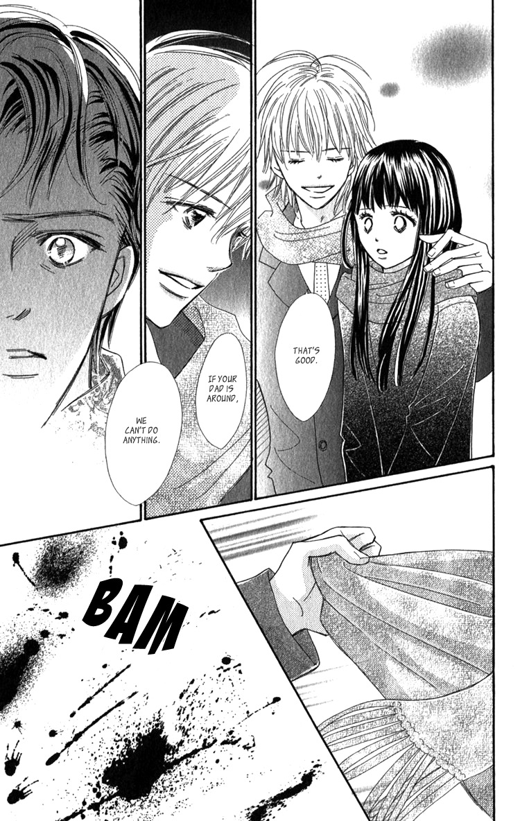 Koi Shitagari no Blue Chapter 19 page 19 - Chapter 19