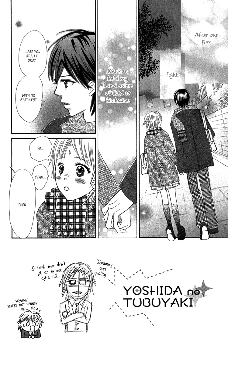 Koi Shitagari no Blue Chapter 19 page 2 - Chapter 19