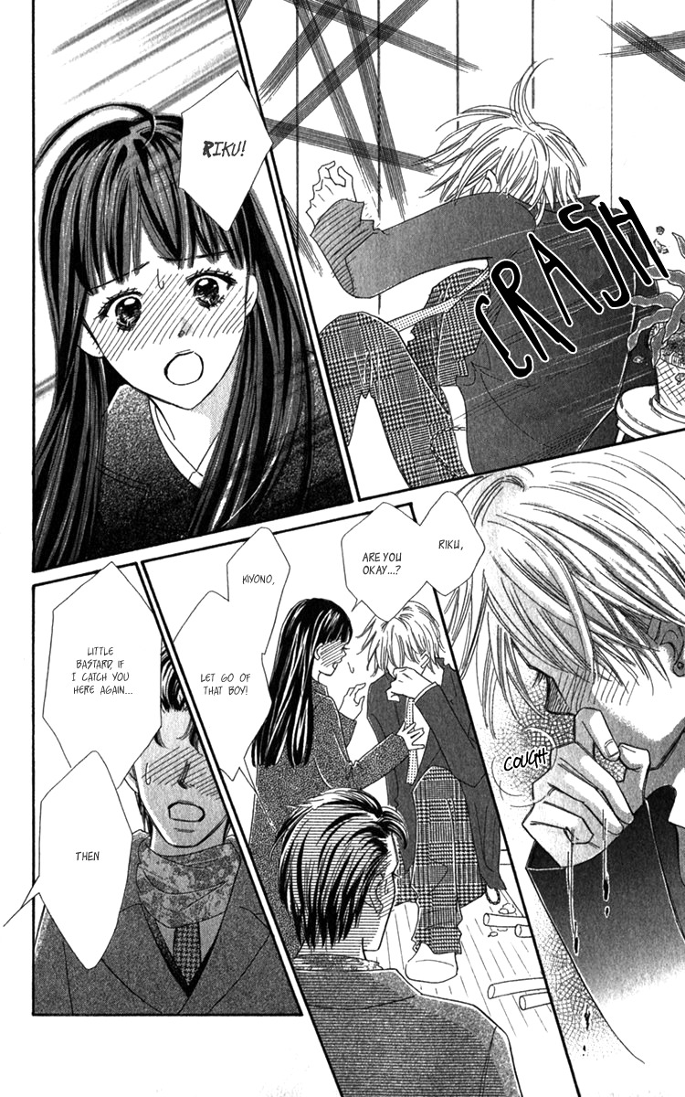 Koi Shitagari no Blue Chapter 19 page 20 - Chapter 19