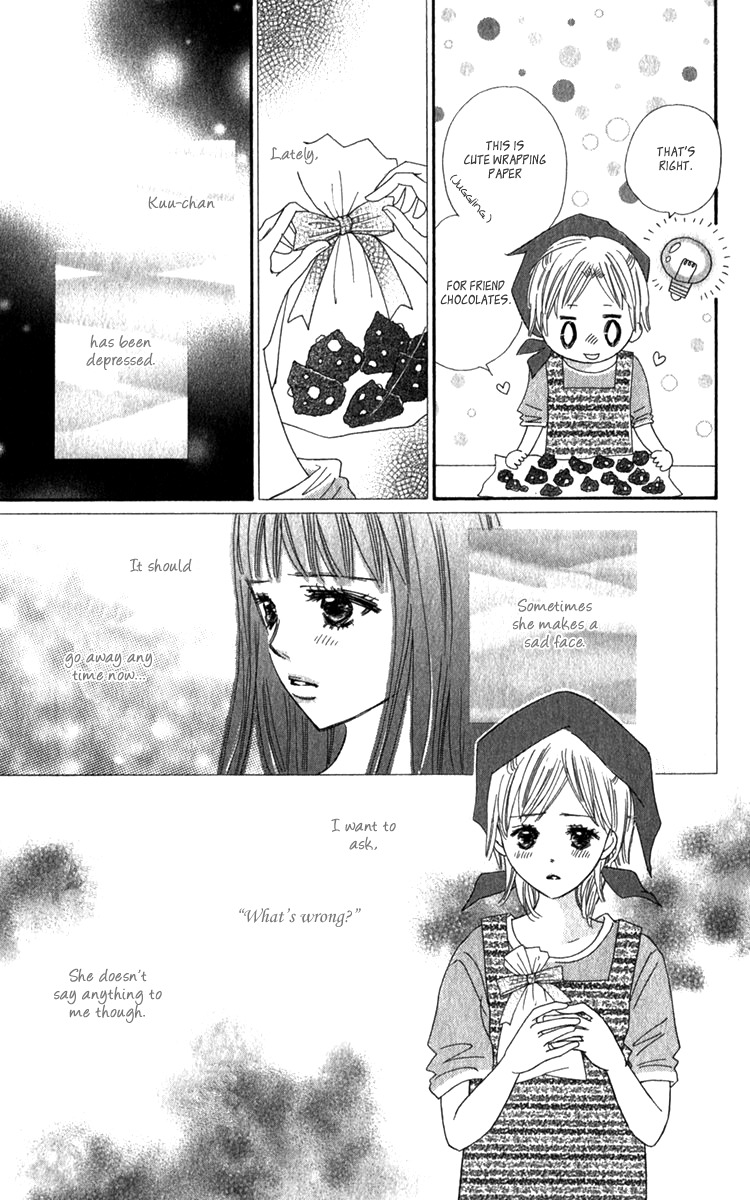 Koi Shitagari no Blue Chapter 19 page 23 - Chapter 19