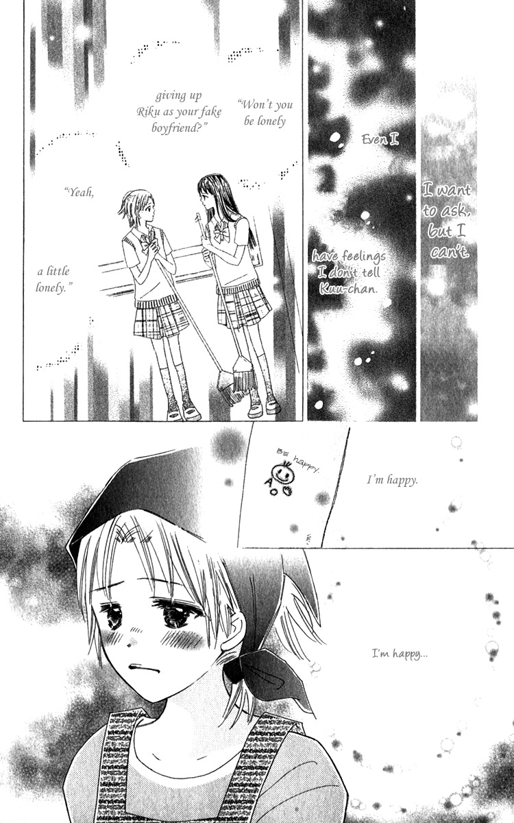 Koi Shitagari no Blue Chapter 19 page 24 - Chapter 19