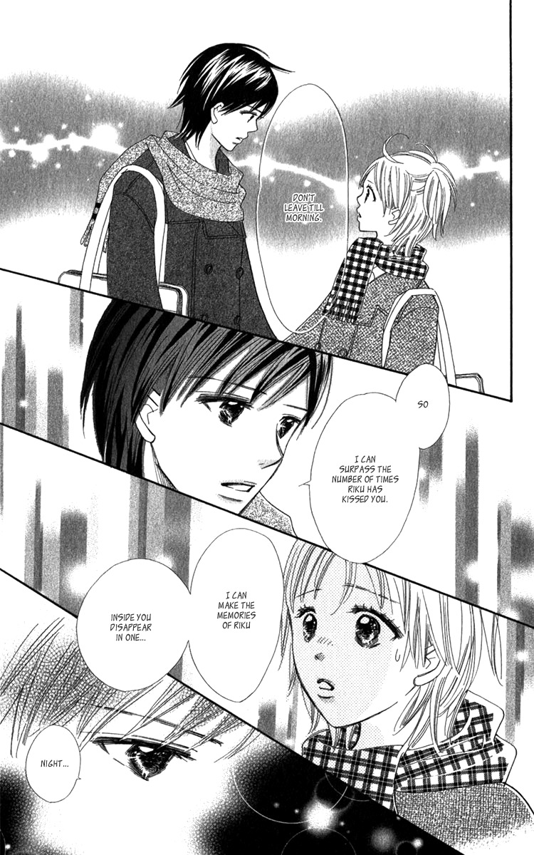 Koi Shitagari no Blue Chapter 19 page 3 - Chapter 19