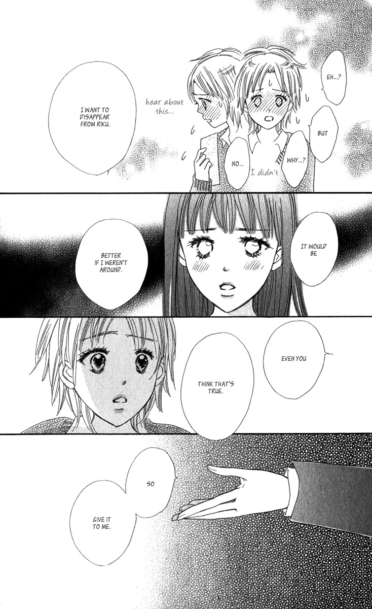 Koi Shitagari no Blue Chapter 19 page 30 - Chapter 19