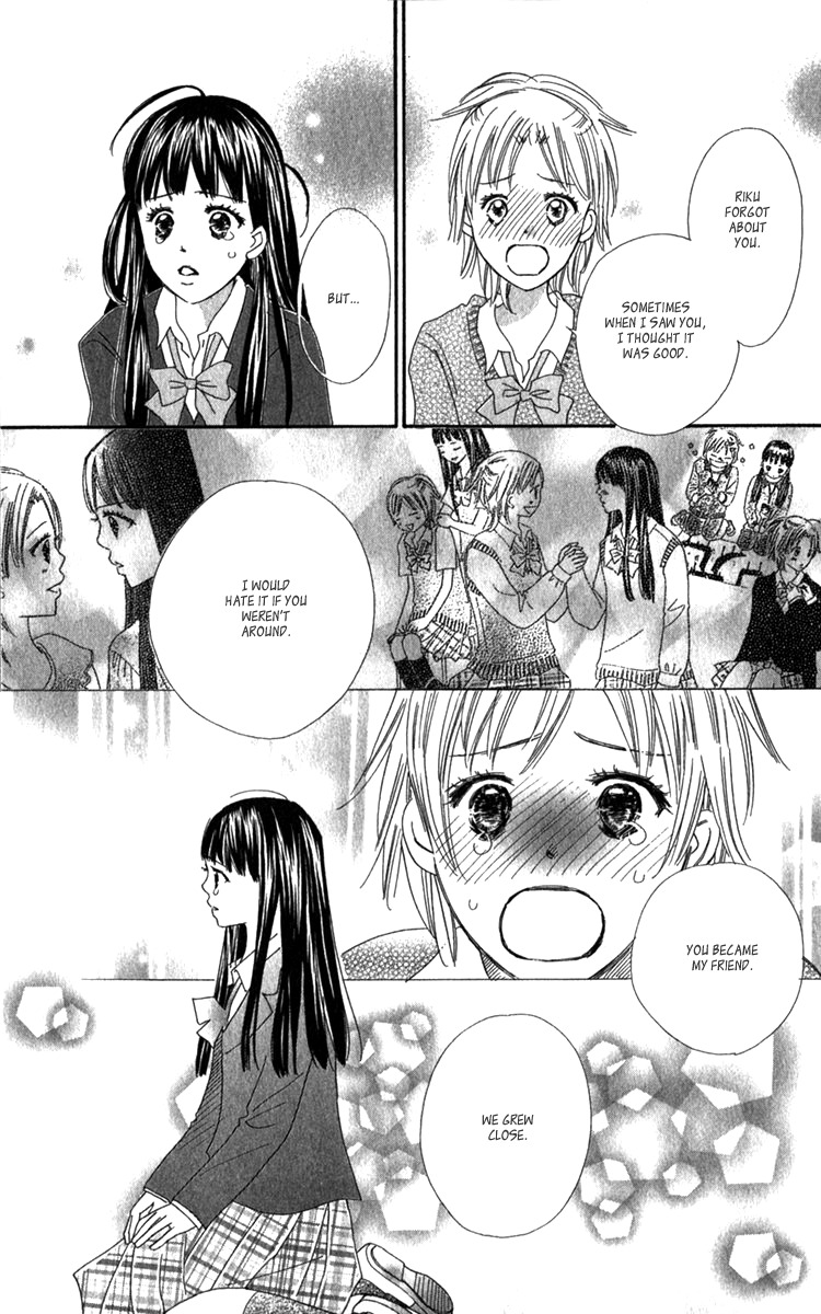 Koi Shitagari no Blue Chapter 19 page 33 - Chapter 19