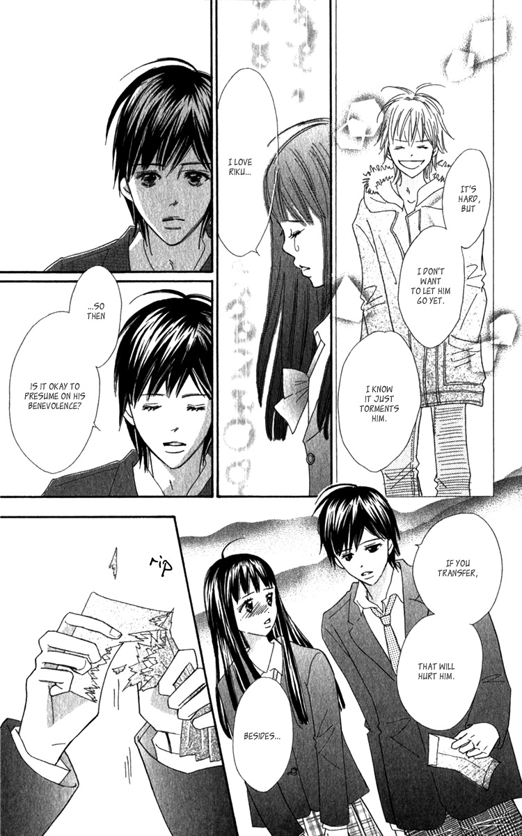 Koi Shitagari no Blue Chapter 19 page 37 - Chapter 19