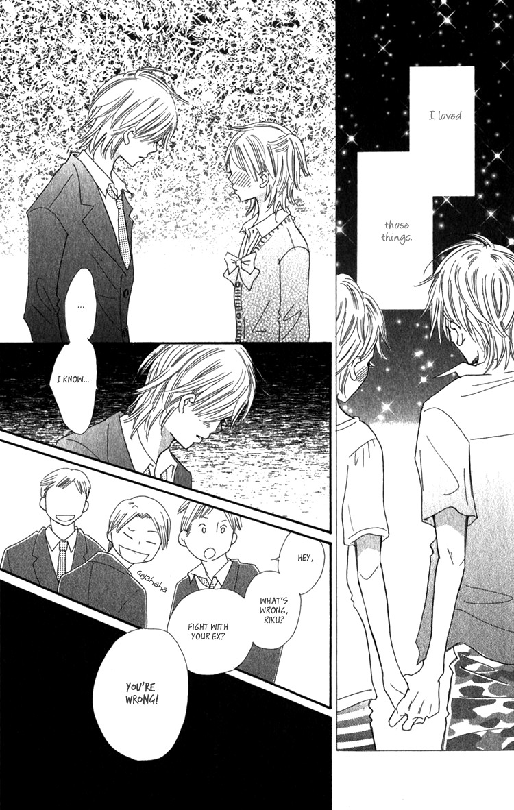 Koi Shitagari no Blue Chapter 19 page 41 - Chapter 19