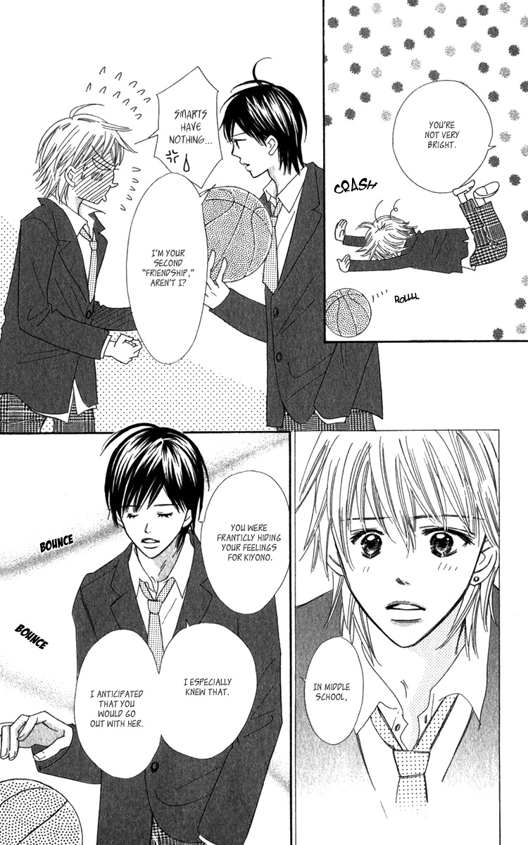 Koi Shitagari no Blue Chapter 19 page 9 - Chapter 19